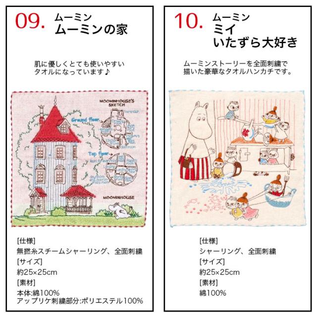 商品画像7