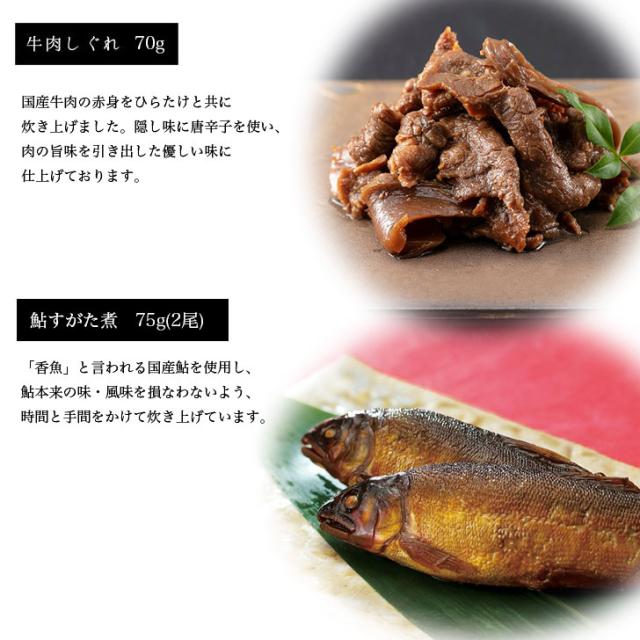 商品画像3