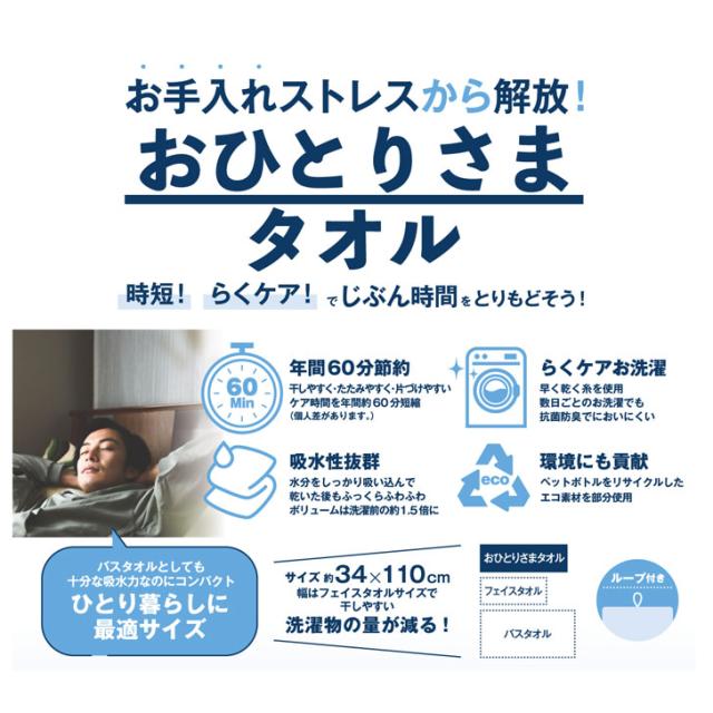 商品画像2