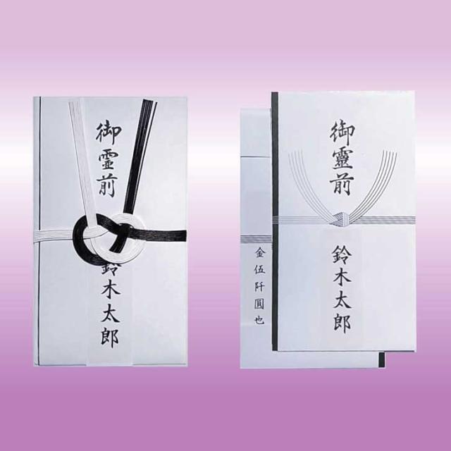 商品画像8