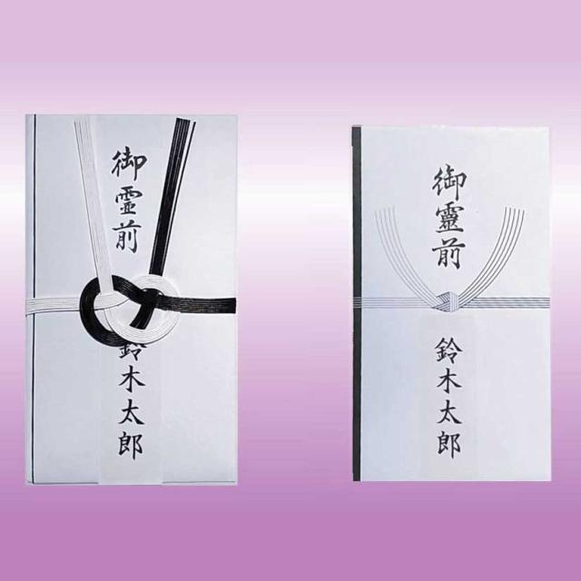 商品画像10