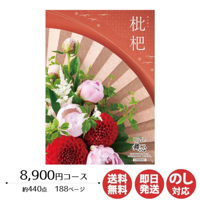 商品画像1