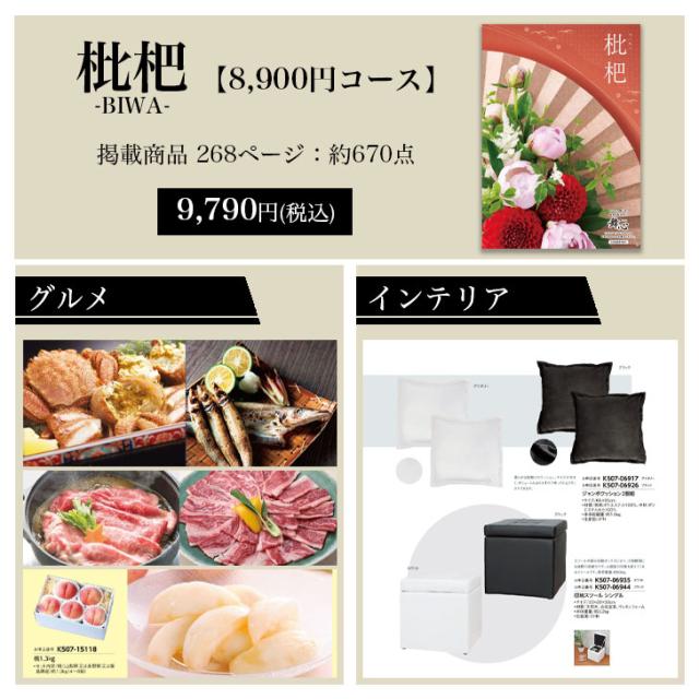 商品画像4
