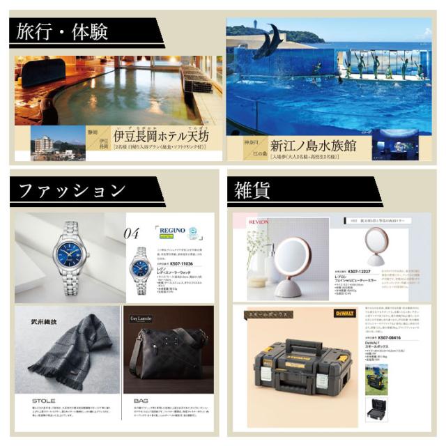 商品画像5