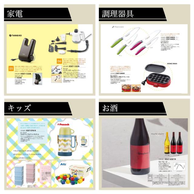 商品画像6