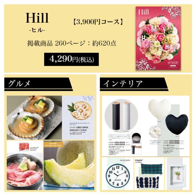 商品画像4