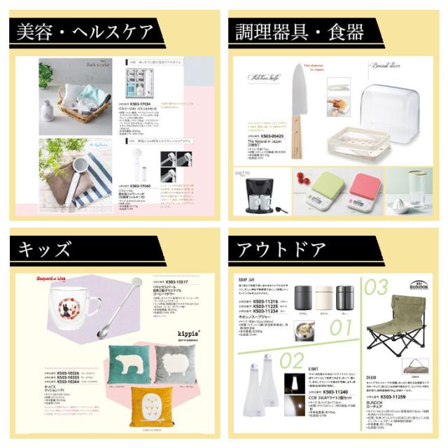 商品画像6