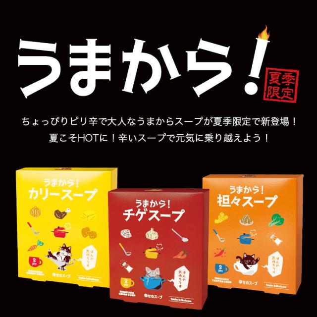 商品画像2