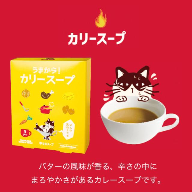 商品画像3