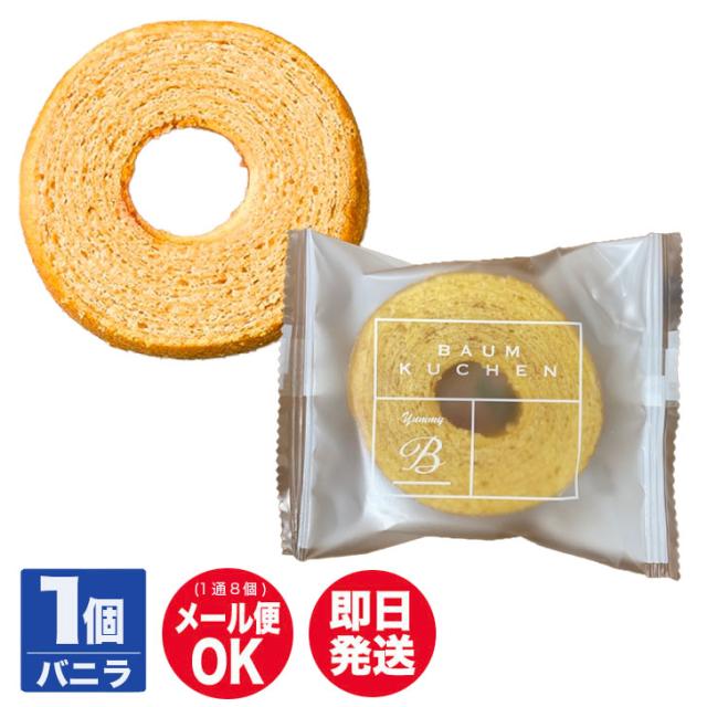 商品画像1