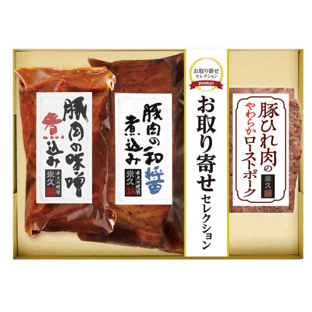 商品画像6