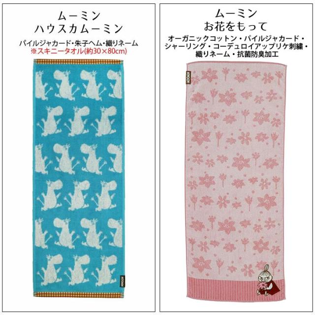 商品画像12