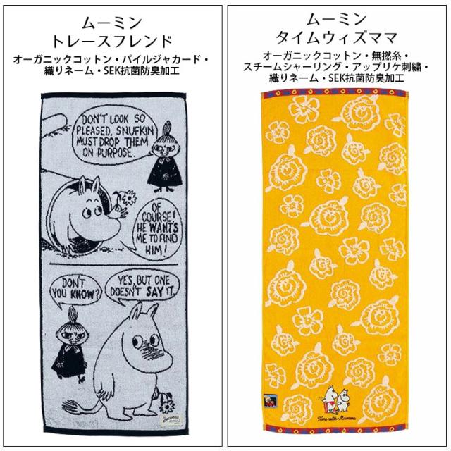 商品画像14