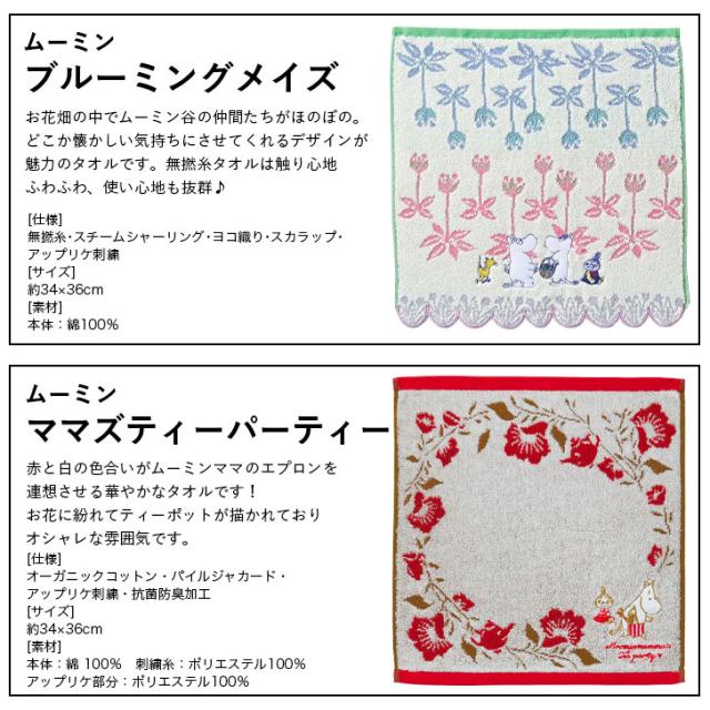 商品画像6