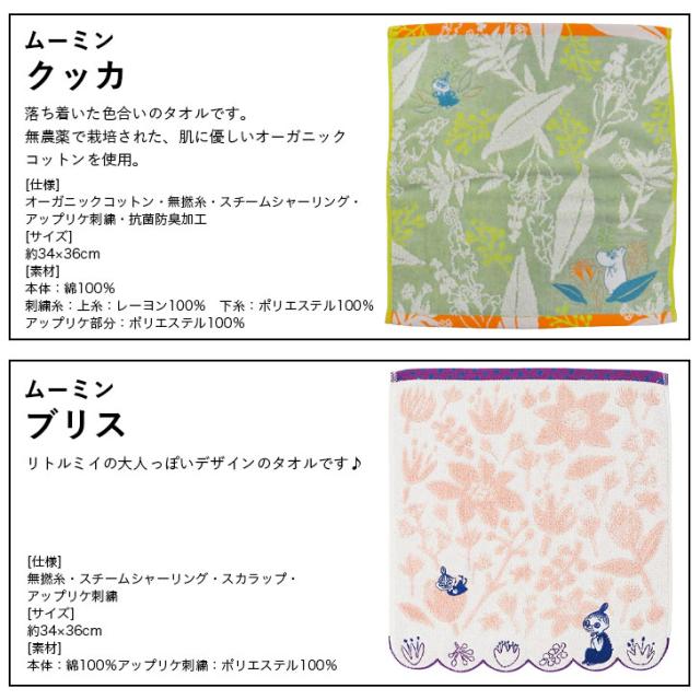 商品画像7