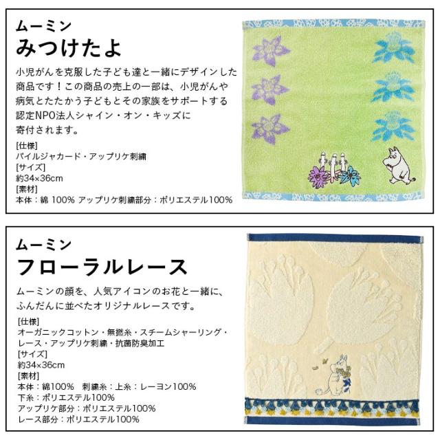 商品画像8