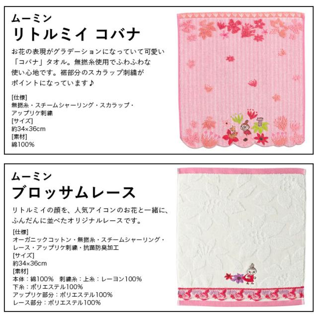 商品画像9