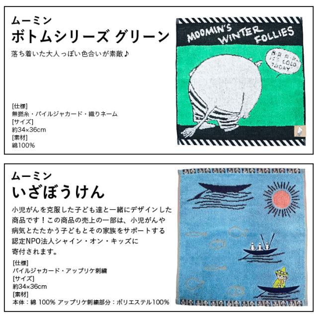 商品画像10