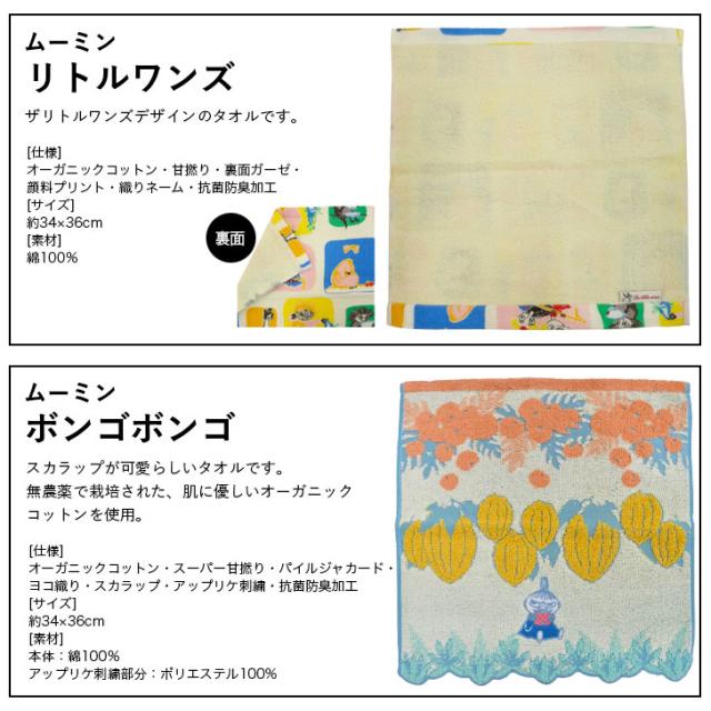 商品画像11