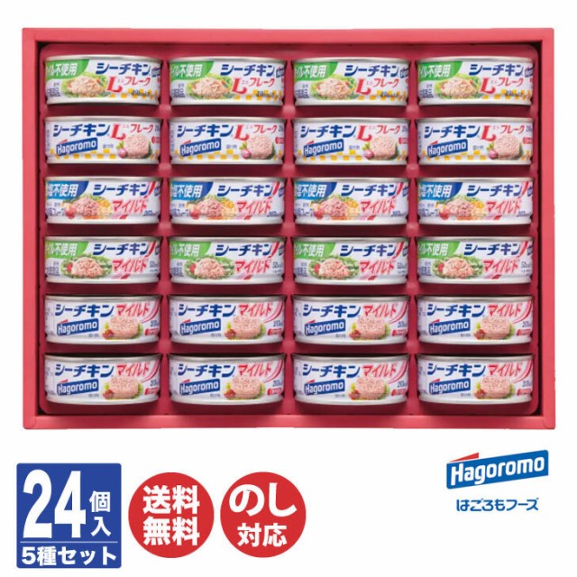 はごろもフーズ 食塩不使用 シーチキンLフレーク 缶詰（70g）×24個×2セット