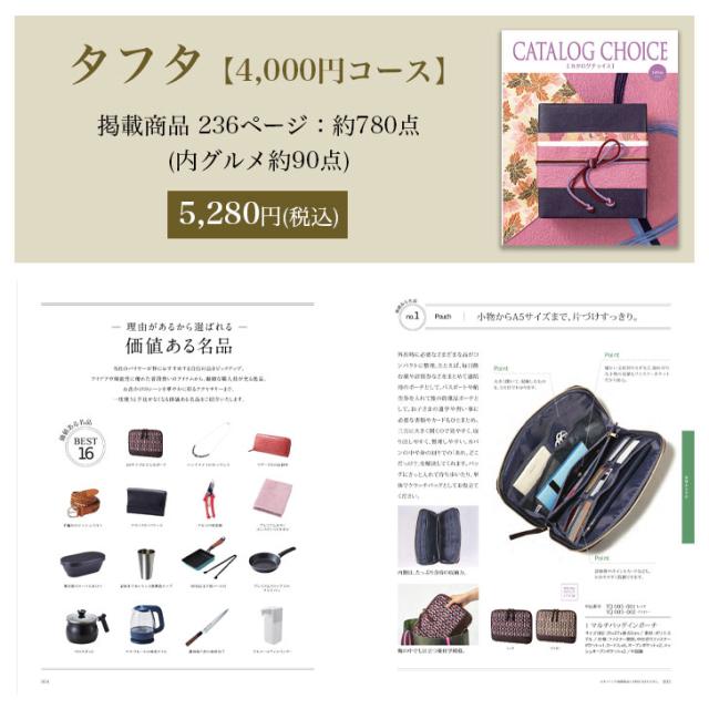 商品画像4