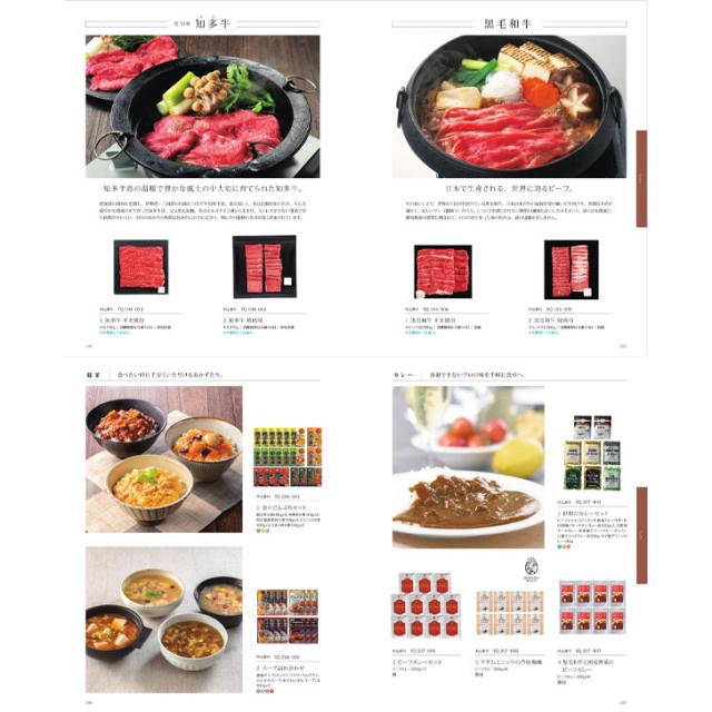 商品画像8