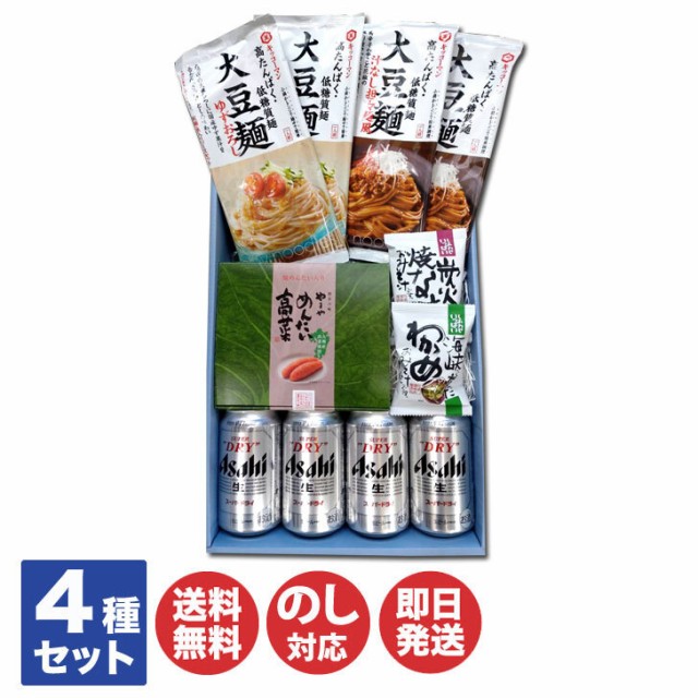 麺類　au　みそ汁　キッコーマン　美昌堂オリジナルセット　＆　やまや　＆　マーケット　ギフトプラザBISHODO　めんたい高菜　マーケット－通販サイト　ギフト　アサヒスーパードライ　【ラーメン　ビの通販はau　大豆麺　PAY　＆　PAY