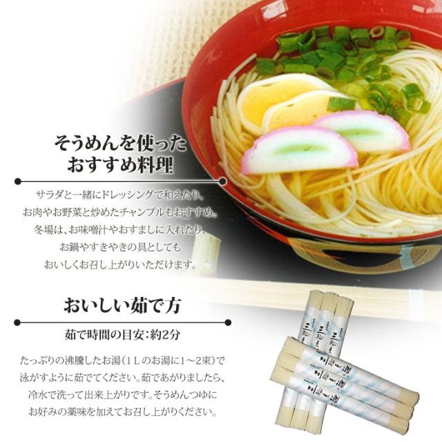 三輪素麺　まきむく　手延べそうめん　奈良県 Amazon.co.jp: 奈良県三輪そうめん 献上素麺 手延べ三輪素麺
