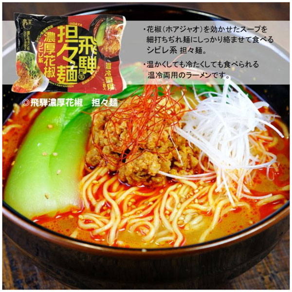 商品画像5