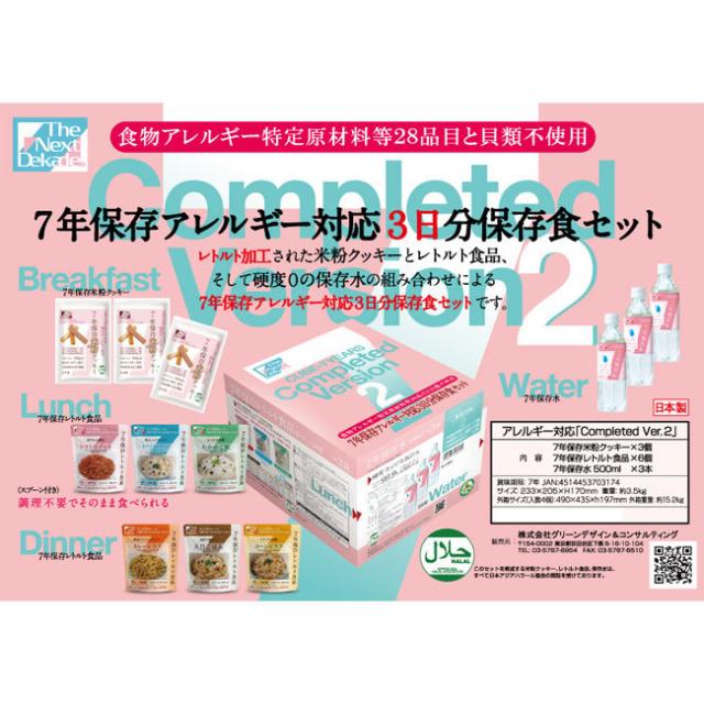 商品画像2