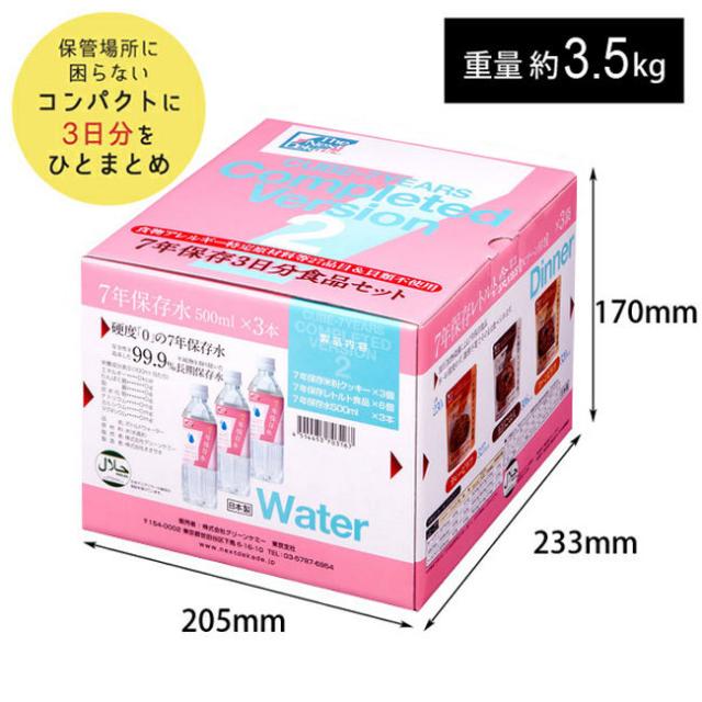 商品画像3