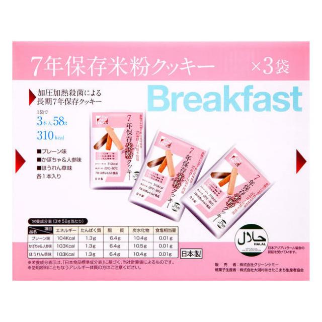 商品画像4
