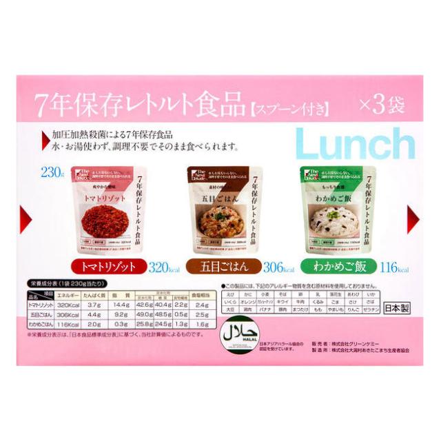 商品画像5