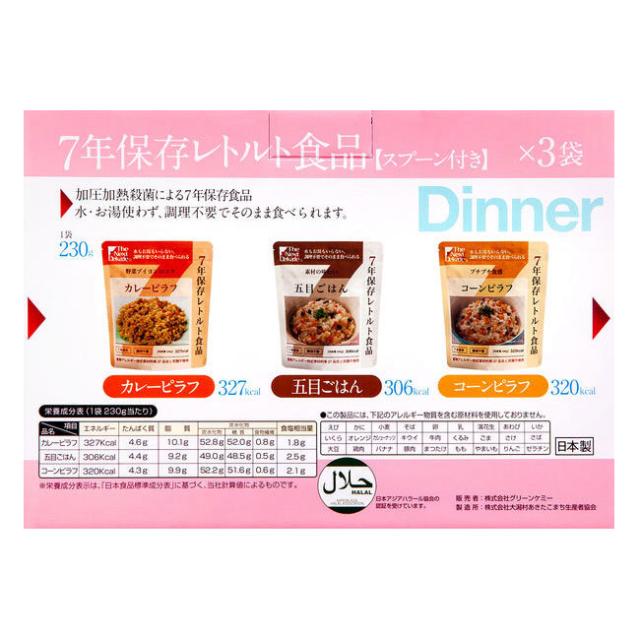 商品画像6