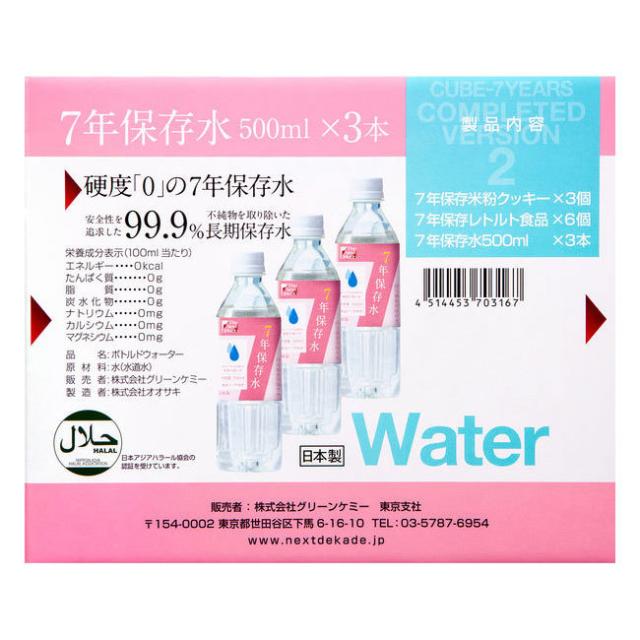 商品画像7