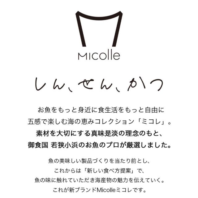 商品画像3