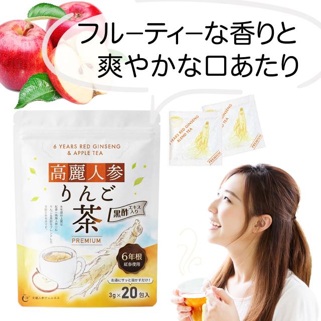 ほっと一息〜芯からポカポカ♪