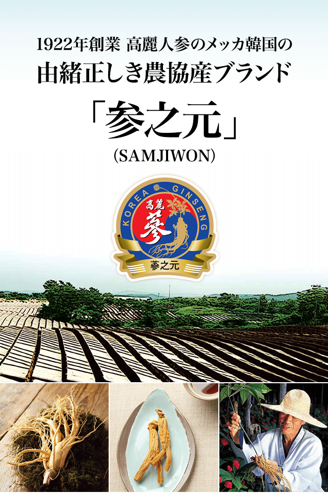 由緒正しき農協産ブランド