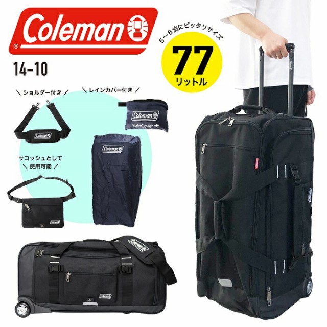 Coleman 14-10 コールマン ボストンキャリーバッグ ボストンバッグ