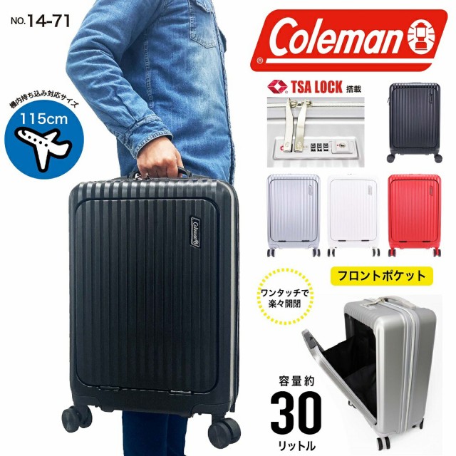 コールマン キャリーケース 14-59 機内持ち込み可 46L かわいらしい (ダークグリーン)