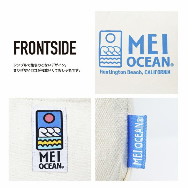 MEI OCEAN MEI-62022 メイオーシャン キャンバストートバッグ