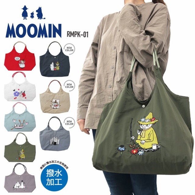 MOOMIN ムーミン トートバッグ ナイロンバッグ RMPK-01 軽量 撥