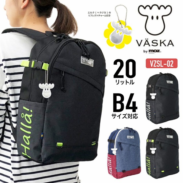 輝い VASKA by moz リュック サック 30L B4 PC収納 タブレット収納