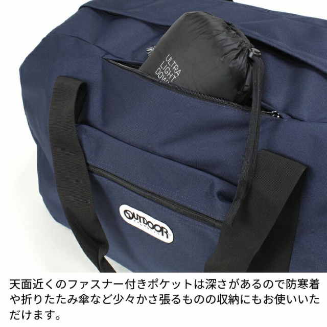 OUTDOOR PRODUCTS 62326 アウトドアプロダクツ ボストンバッグL ...