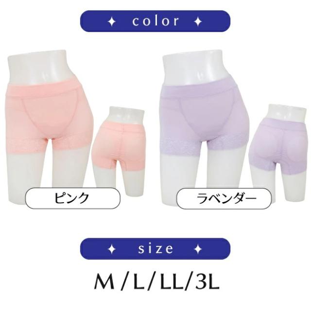【2枚組】STYLE CELEBRITY スタイルセレブリティ美尻シルエットスマート吸水ショーツ