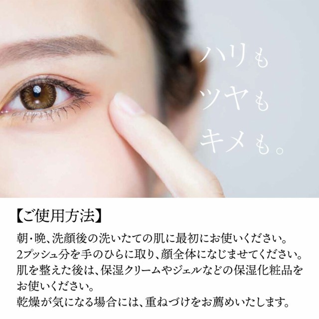 正規品】PCC プレミアムエッセンス GENESIS F6 F VI 110ml ＋
