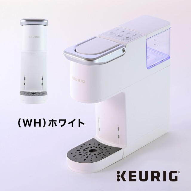 KEURIG カプセル式 コーヒー＆ティーマシン キューリグ KB-01