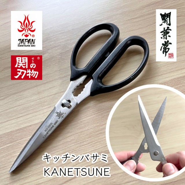 新品・3営業日で発送】WUSTHOF (ウイストフ) ヴォストフ キッチン 