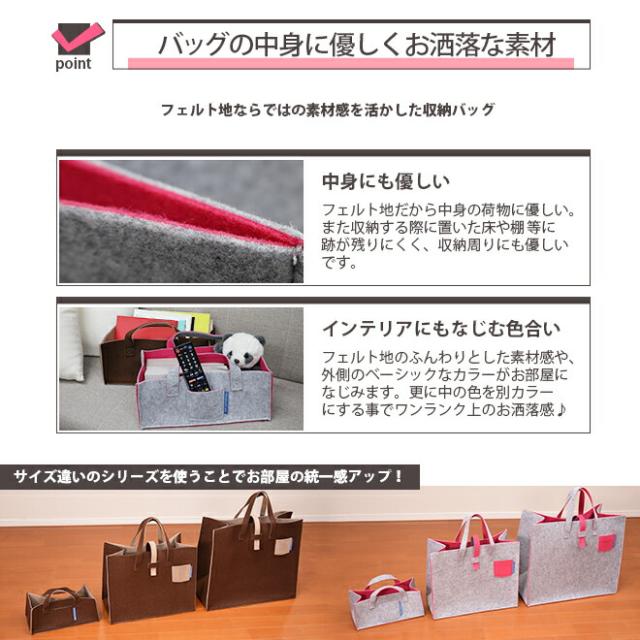 限定5名様まで 例 フェルト収納ボックス(オーダーメイド) 限定5名様