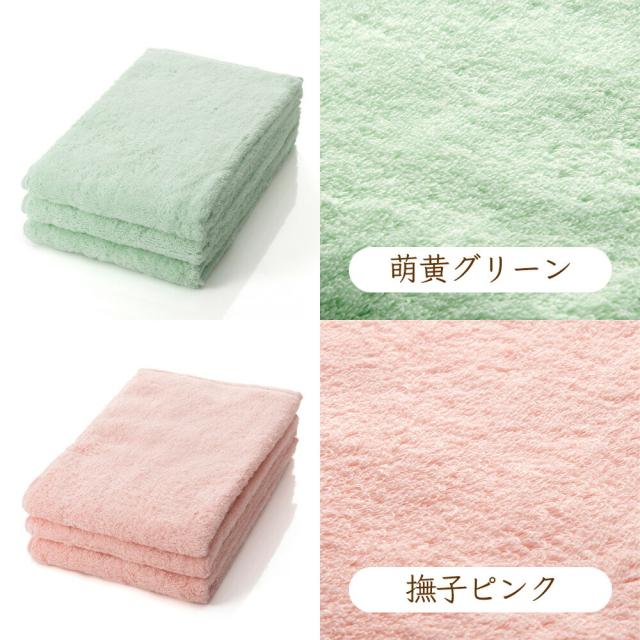 ニオイが気にならない出雲タオル「優つつみ」フェイスタオル3枚組